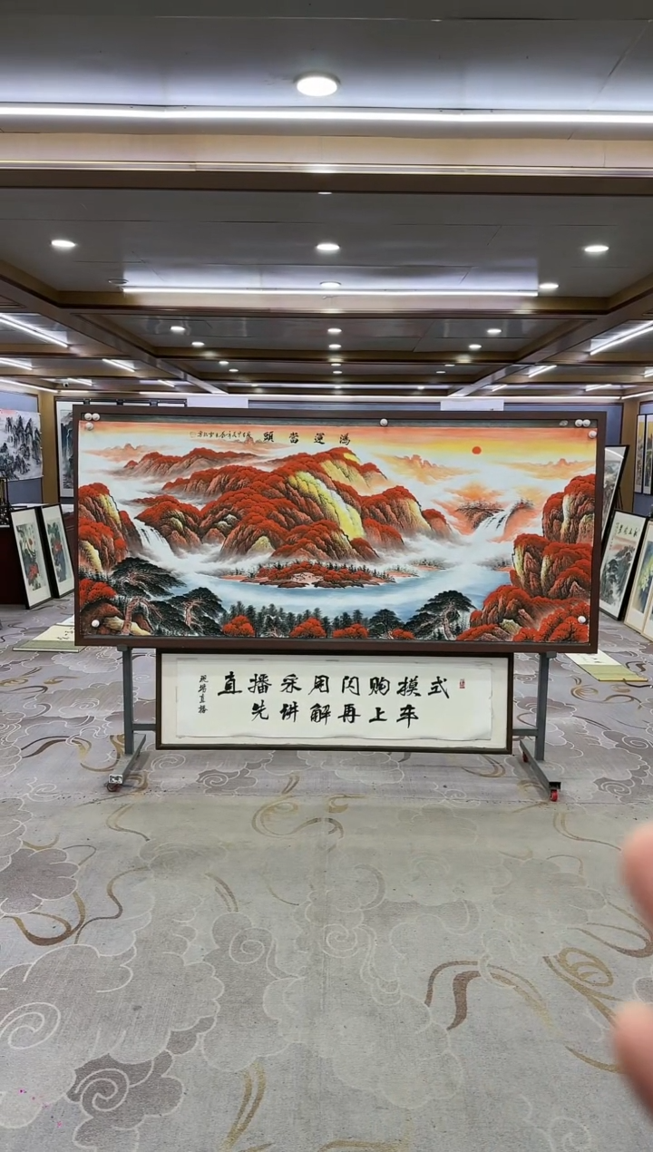 绘画Y-刘雪红-小八尺-山水画