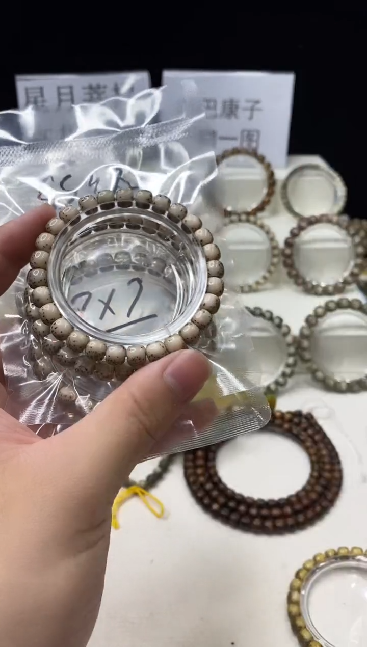 手串星月菩提103     b4