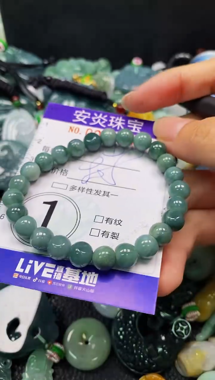 颈饰未镶嵌翡翠闪购0013257多样性发其一