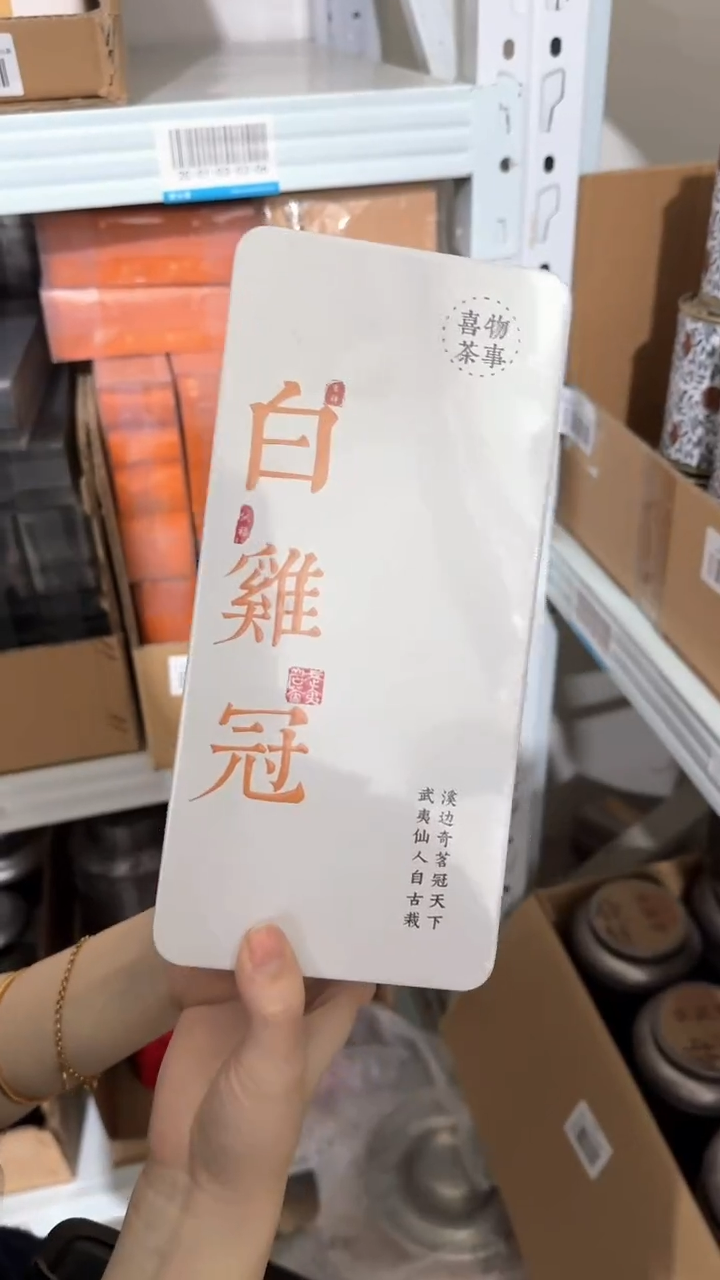 【闪购商品】瓷片       @@cy065