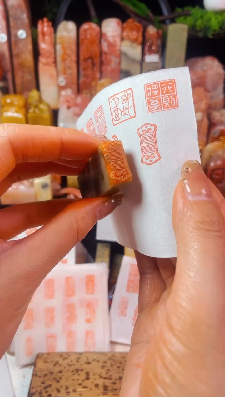 【闪购商品】巴林石印石手工篆刻《见喜》1*2