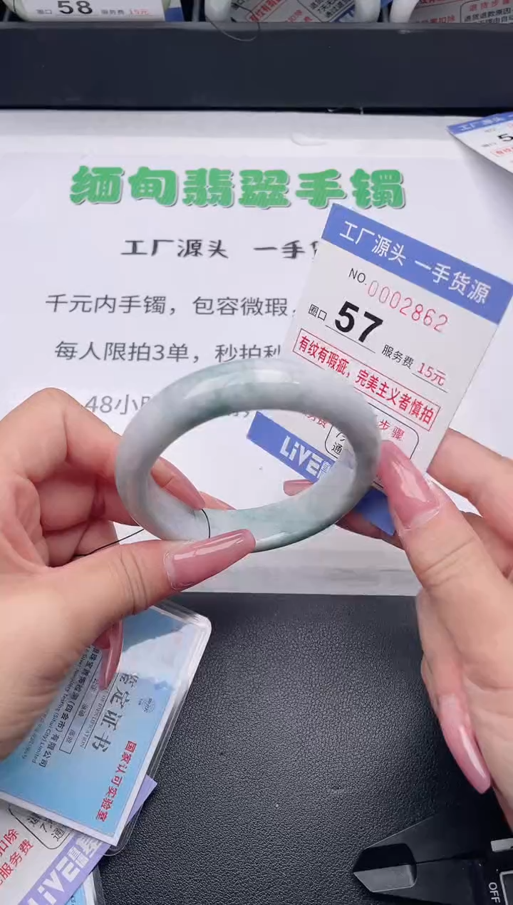 未镶嵌手镯翡翠翡翠手镯未镶嵌