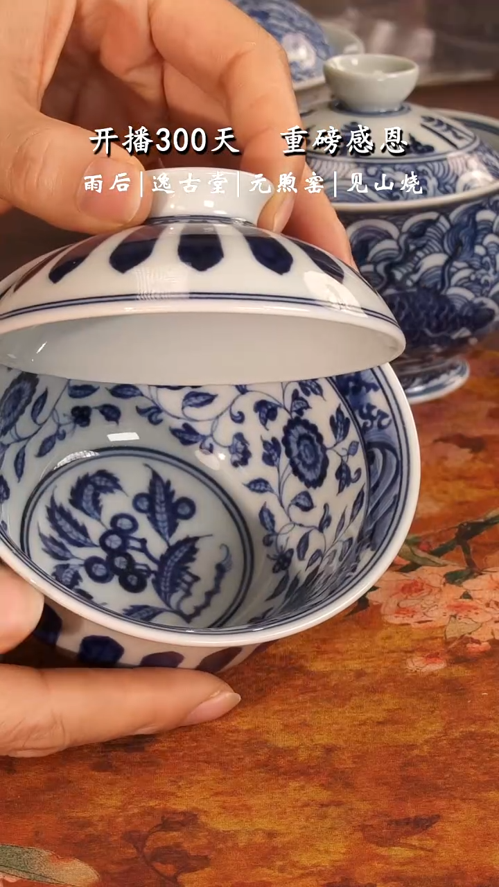 【闪购商品】小乐回馈粉丝惊喜茶器（无礼盒）