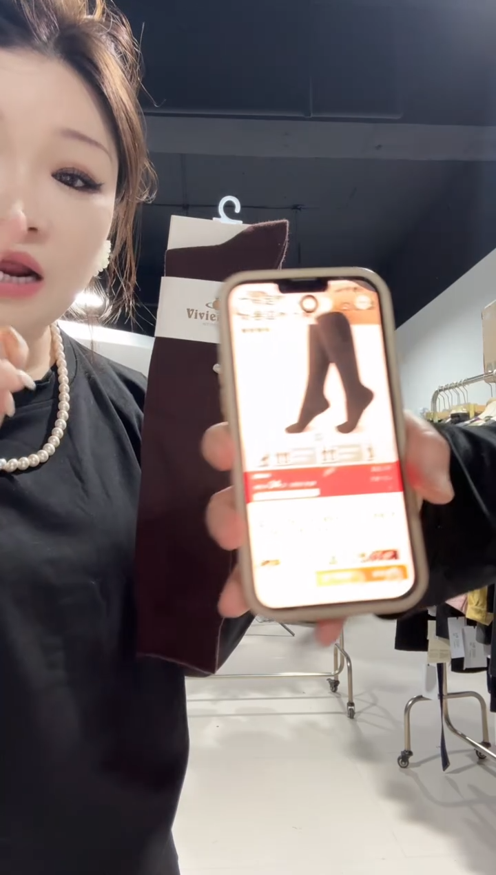 咖啡色小腿袜·····2双·