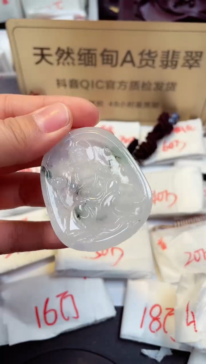 【闪购商品】翡翠颈饰未镶嵌天然缅甸翡翠A货