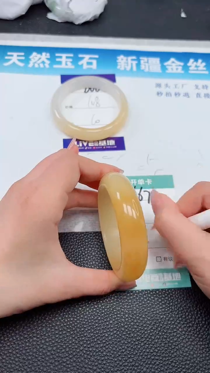 【闪购商品】石英质玉手镯未镶嵌667