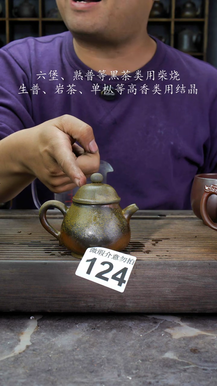 【闪购商品】壶124四大名陶钦州坭兴陶