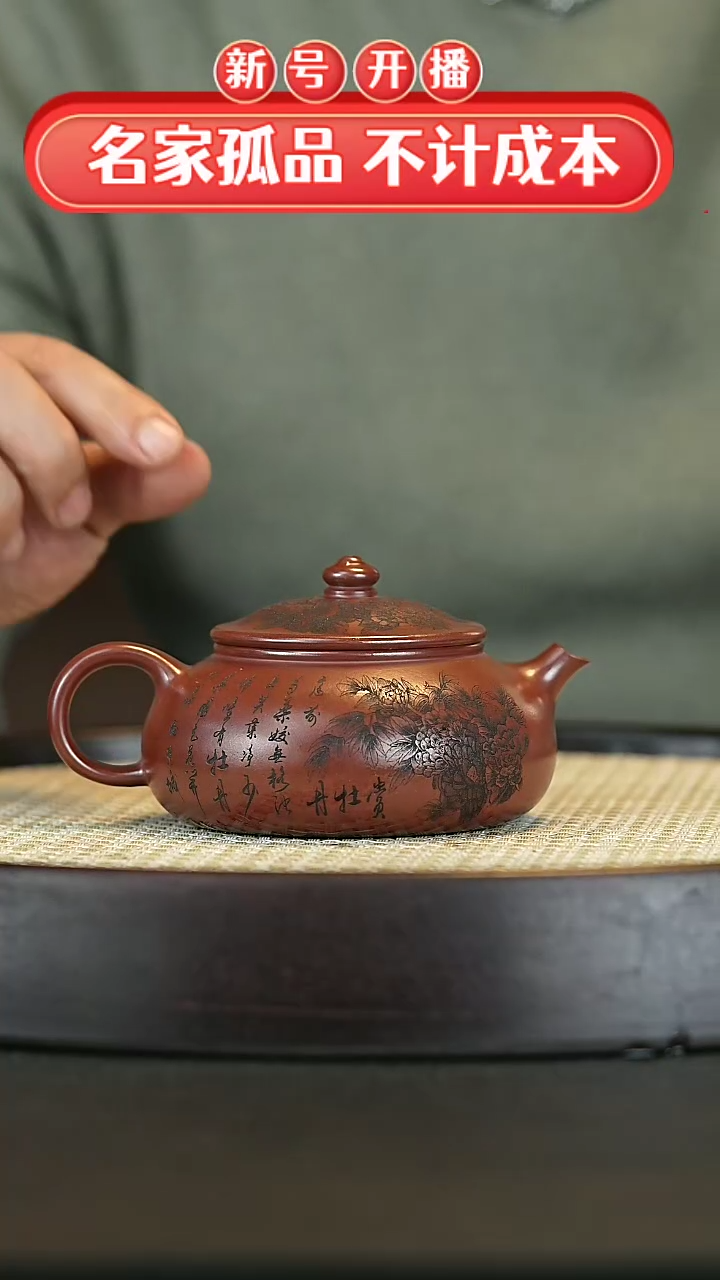 【闪购商品】紫砂茶壶宜兴正品高端紫砂壶