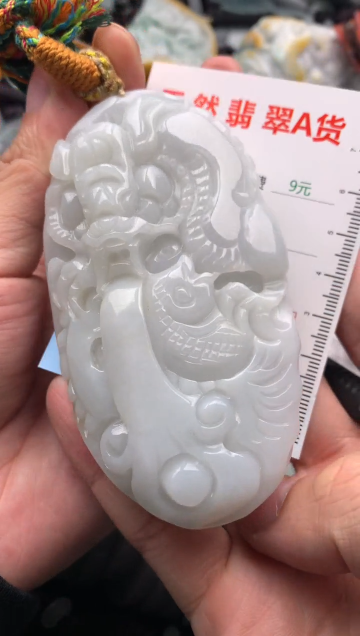 【闪购商品】翡翠吊坠(不含链)未镶嵌1