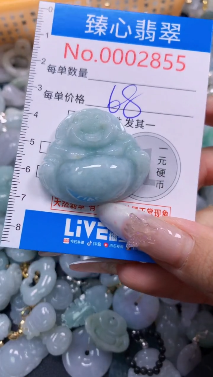 吊坠(不含链)未镶嵌翡翠2855