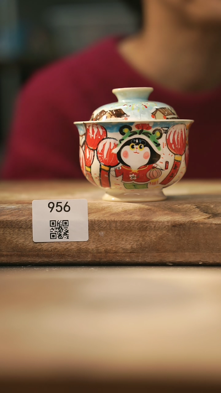 【闪购商品】【落单孤品】福利/盖碗@@956