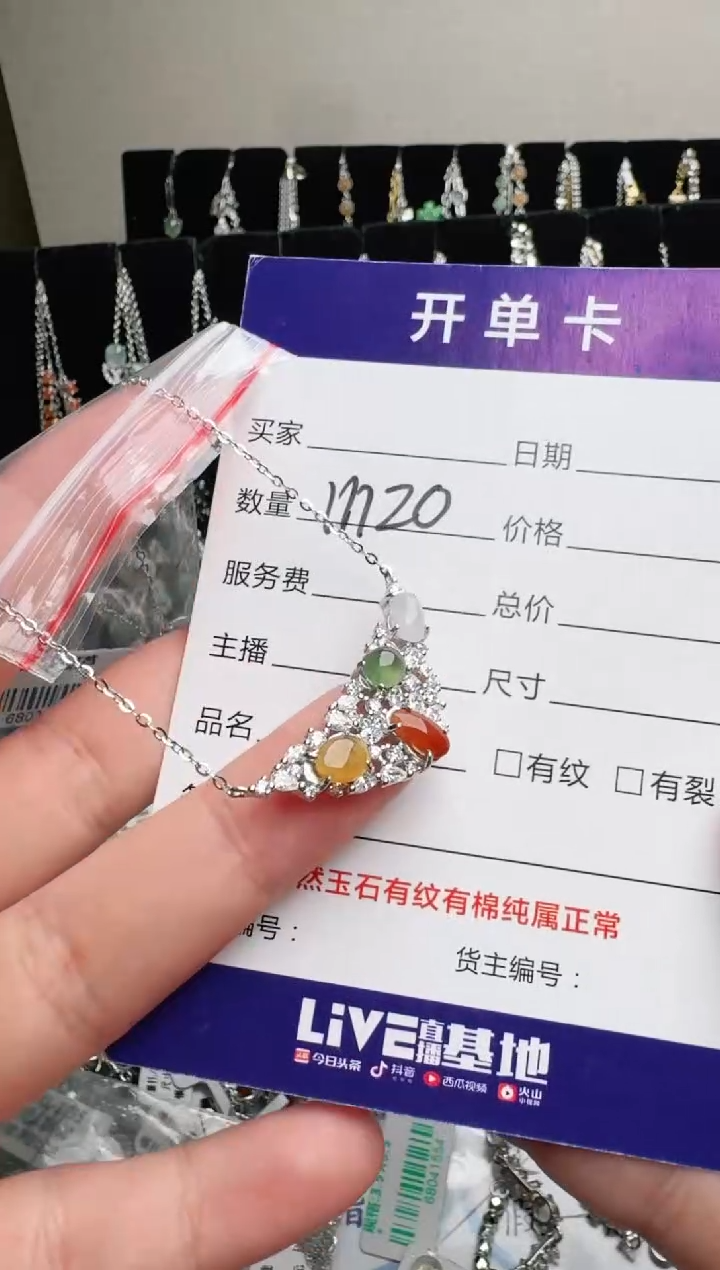 银S925镶嵌手链翡翠.