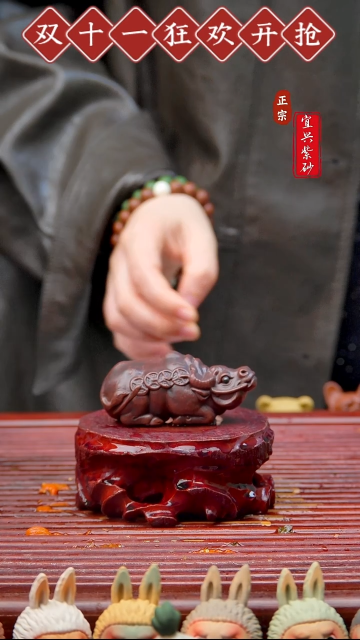 紫砂茶宠宜兴紫砂茶宠摆件