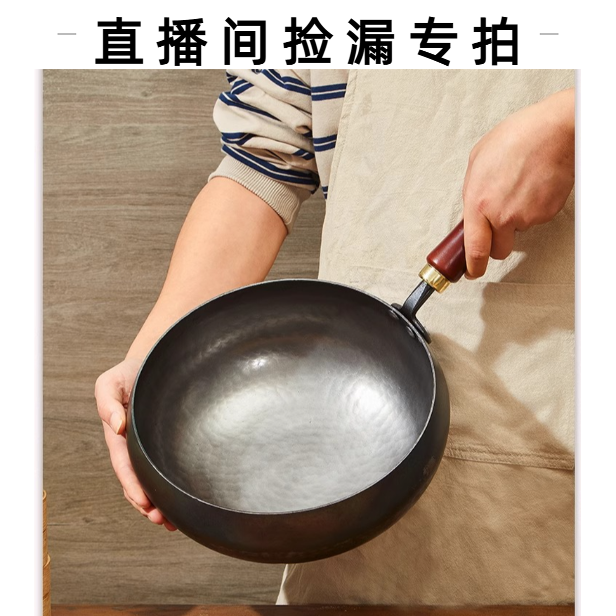 【直播间捡漏专拍】特价 样品 微瑕 捡漏 不支持试用 