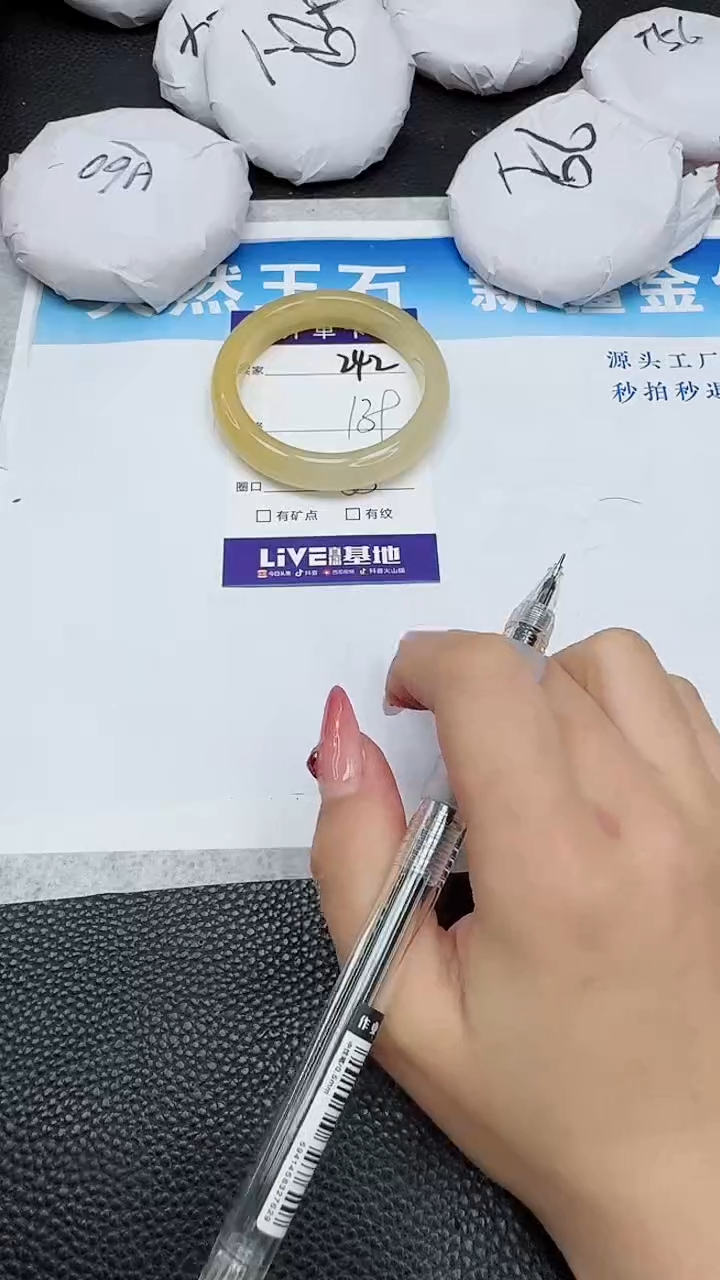 【闪购商品】石英质玉手镯未镶嵌242