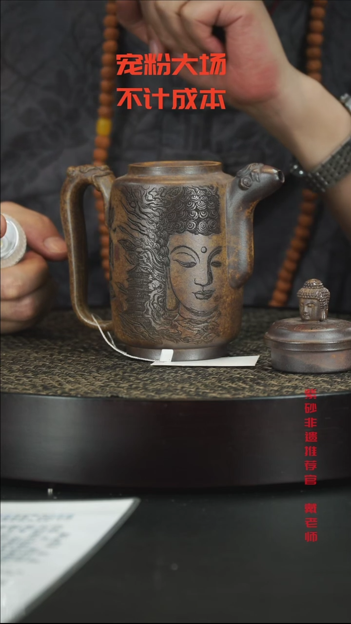 茶壶紫砂紫砂紫砂紫砂