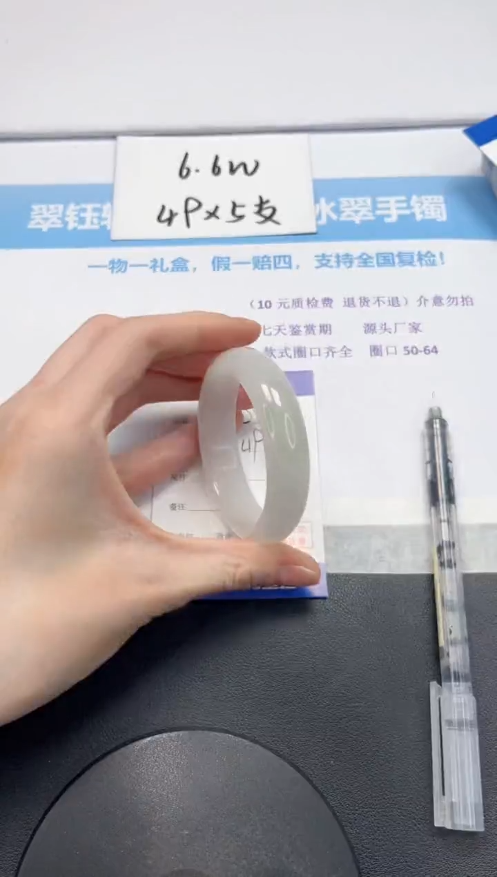 【闪购商品】石英质玉手镯未镶嵌V280-52.2