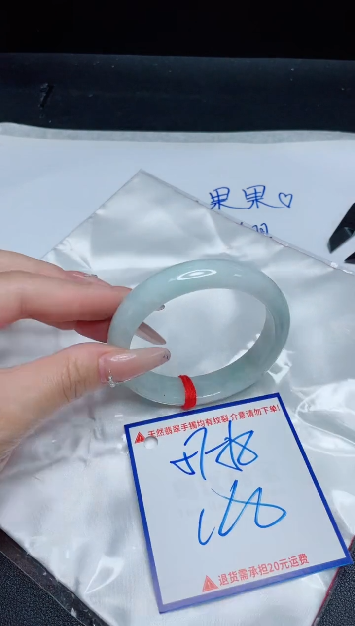 【闪购商品】翡翠手镯未镶嵌我