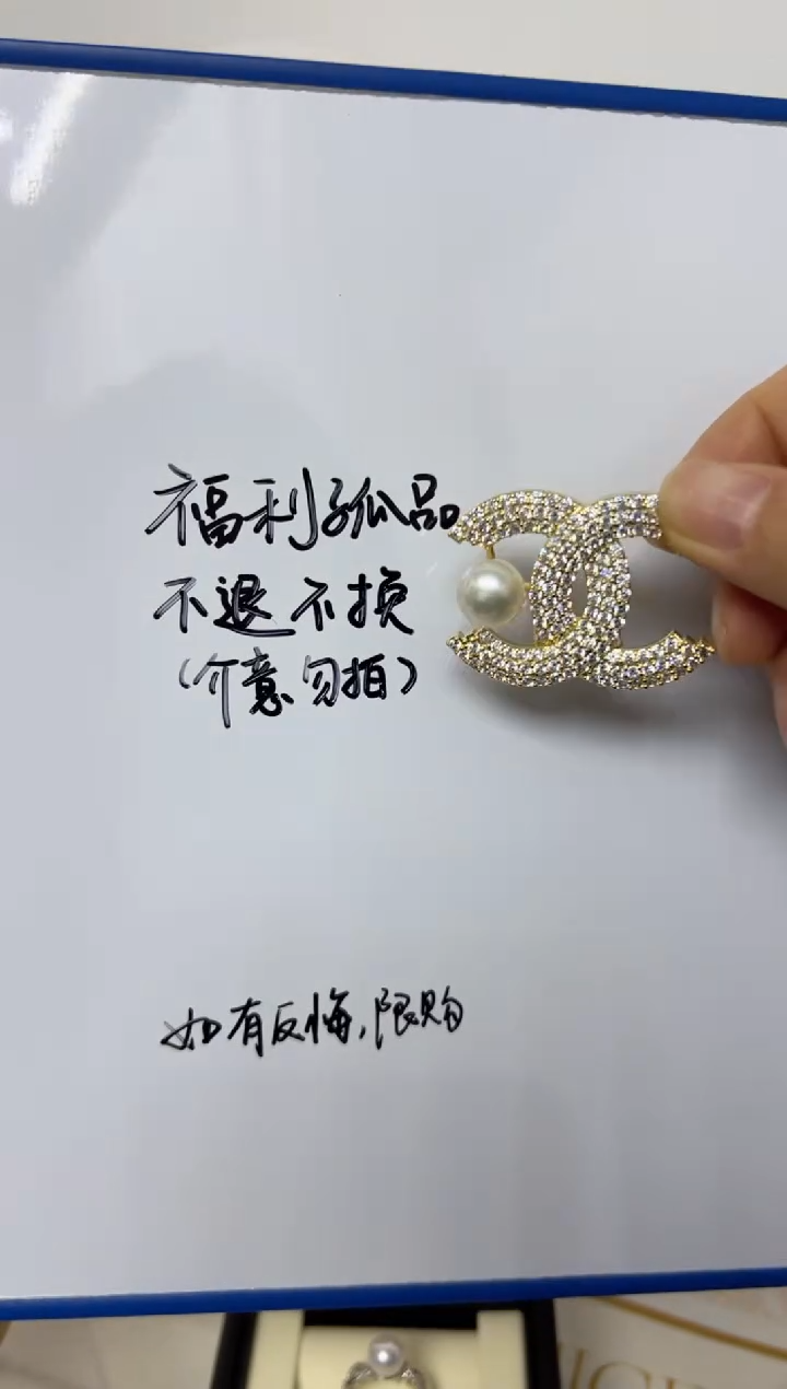 【闪购商品】淡水珍珠胸针银S925镶嵌TX-双C