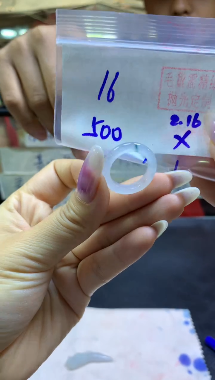 【闪购商品】定制翡翠未镶嵌戒圈#500元-毛货需精细抛光