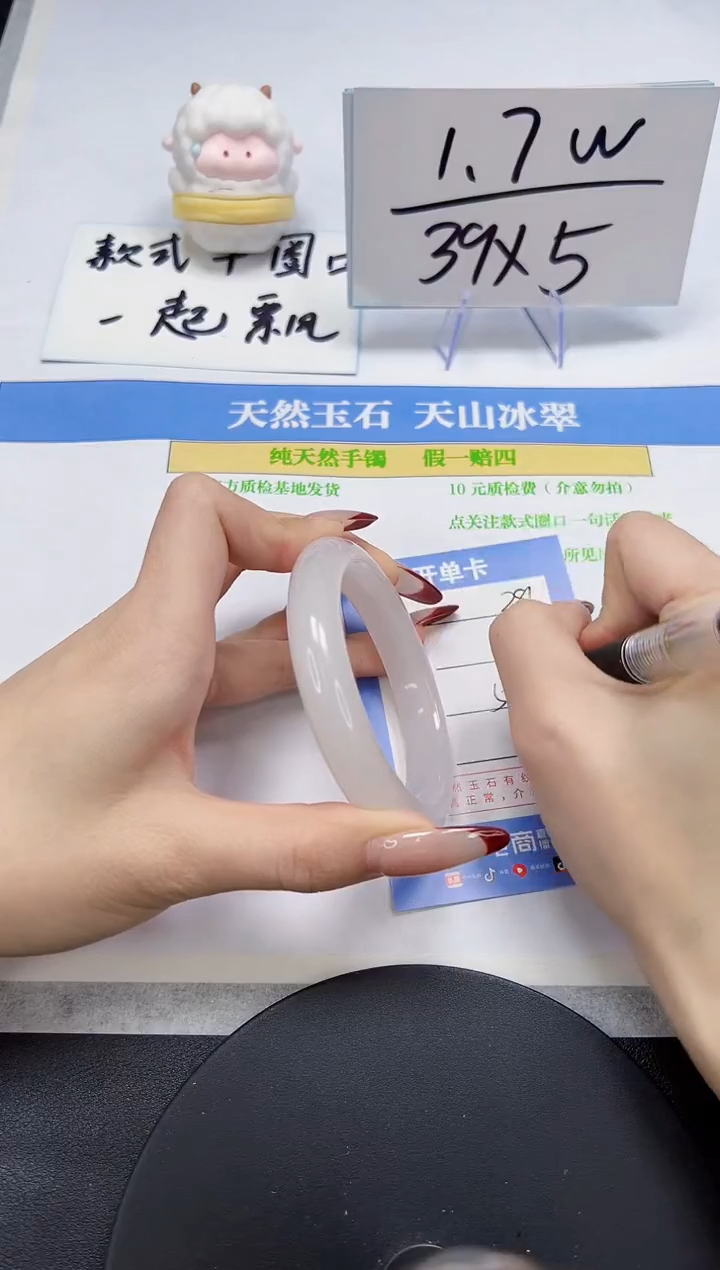 【闪购商品】石英质玉手镯未镶嵌A281-56-55