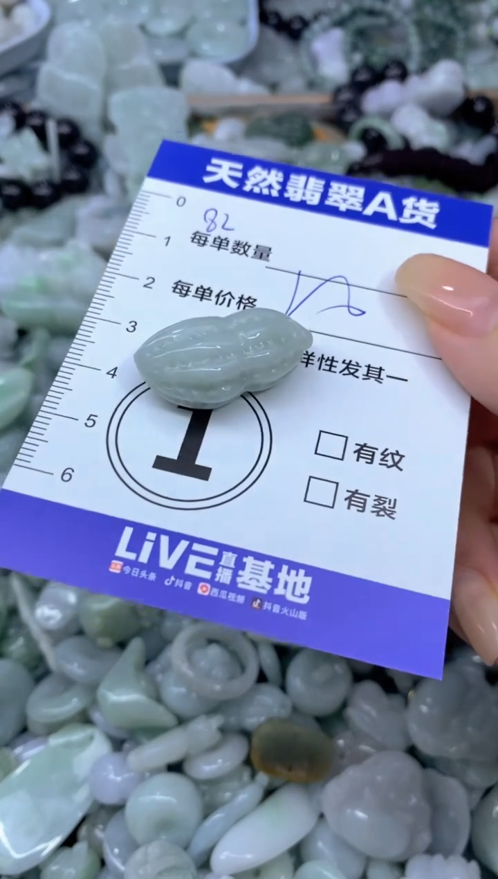 颈饰未镶嵌翡翠天然翡翠A货批量多样性发一件