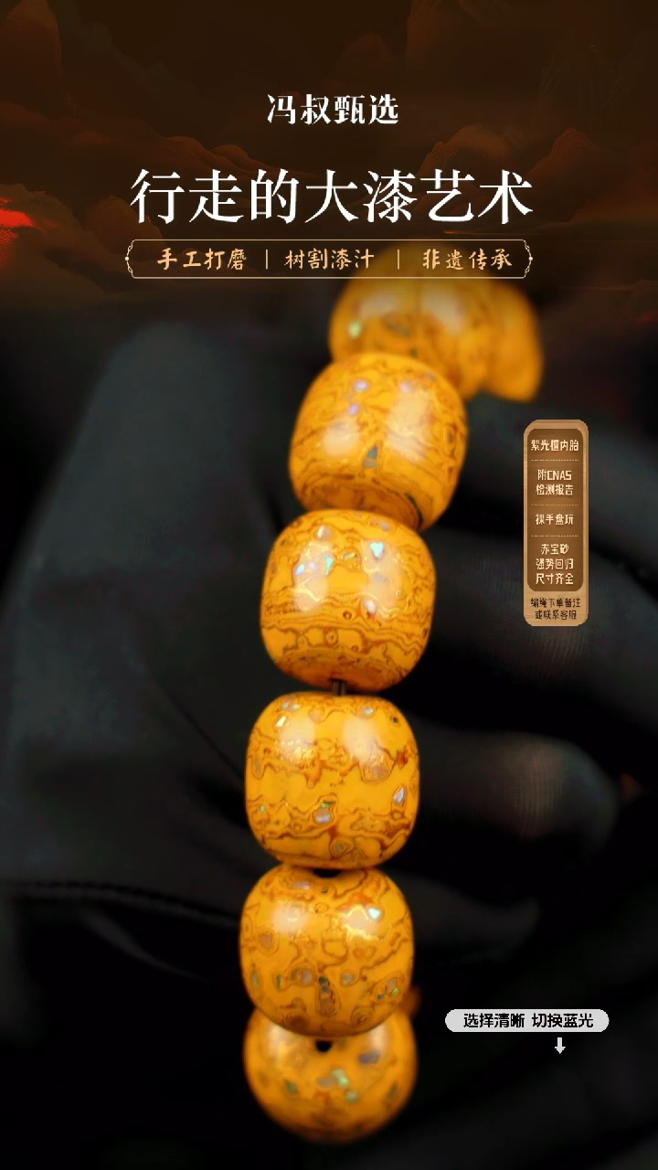 【闪购商品】【七巷大漆】老型2.0-032