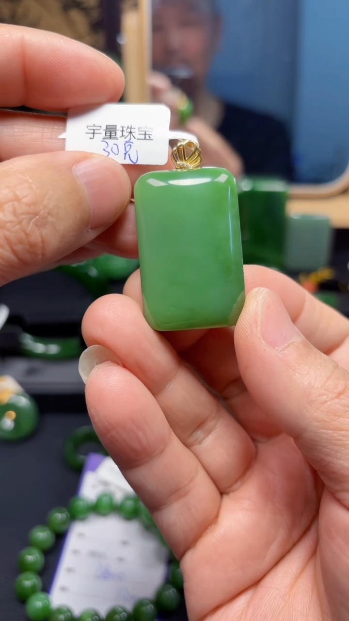 【闪购商品】和田玉（碧玉）吊坠(赠链)18K金镶嵌1