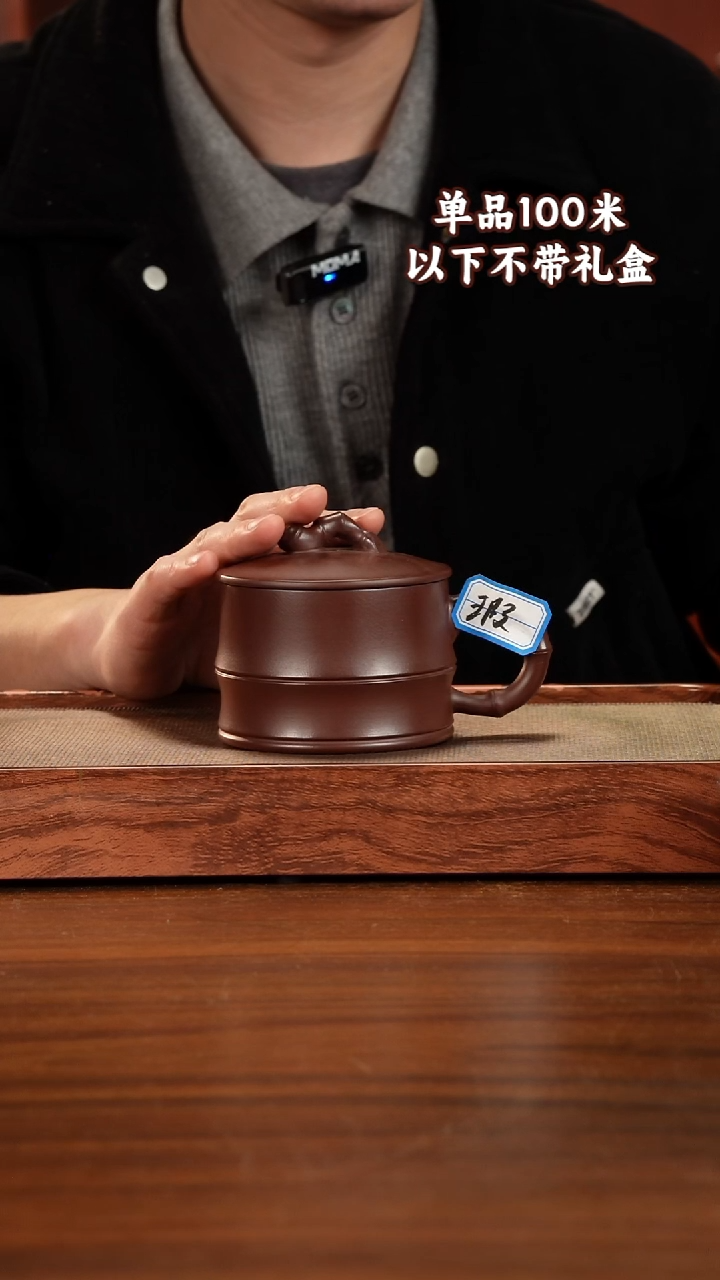 茶杯紫砂茶杯紫砂精龙血砂微瑕330CC