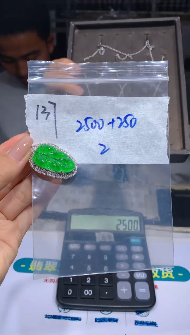 【闪购商品】定制翡翠未镶嵌137吊坠多样性拍一发一毛货定制抛光