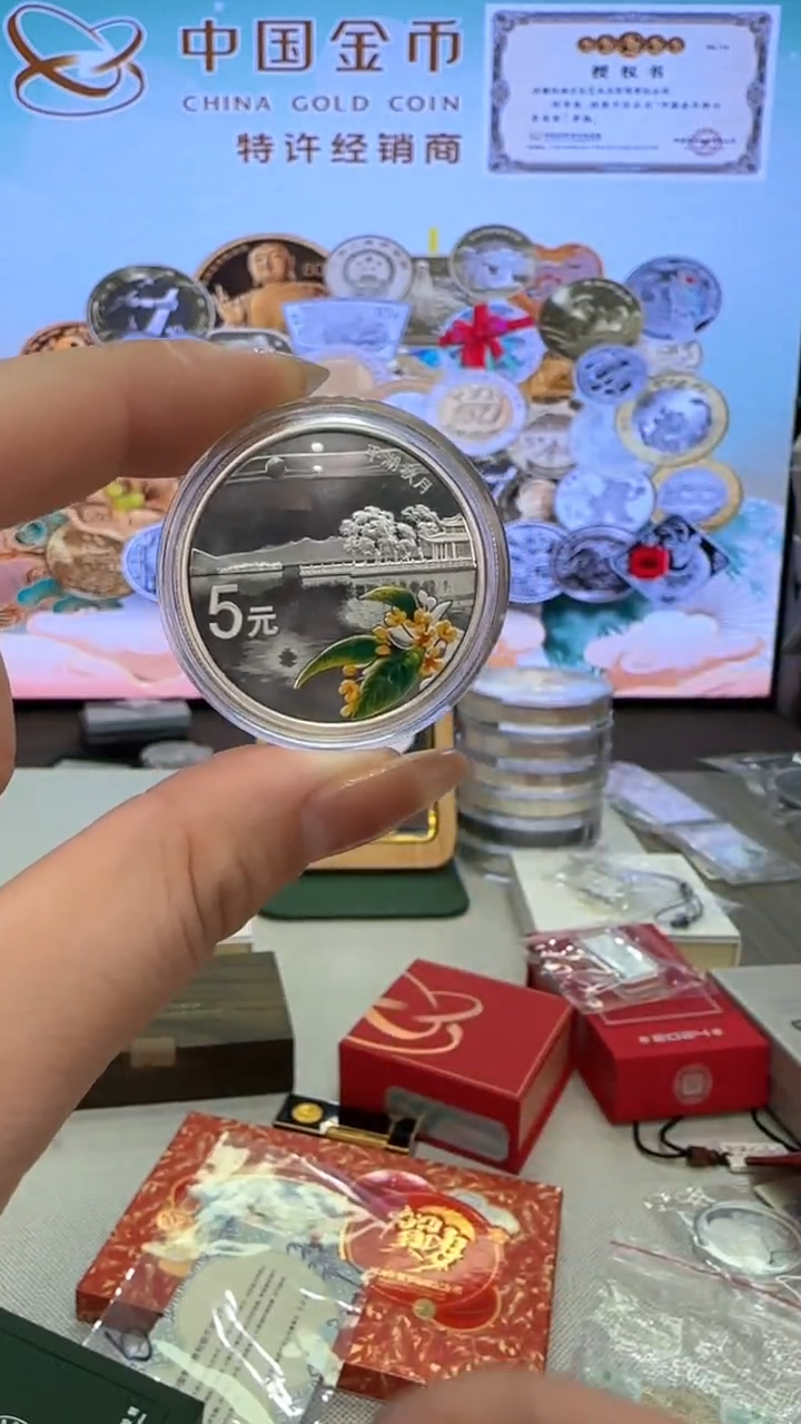 纯银世界遗产西湖银币套1/2盎司*4有证盒