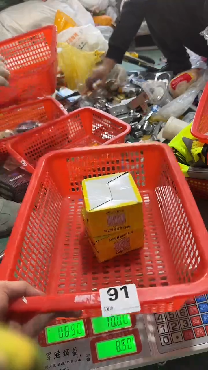 看清下单不退不换91