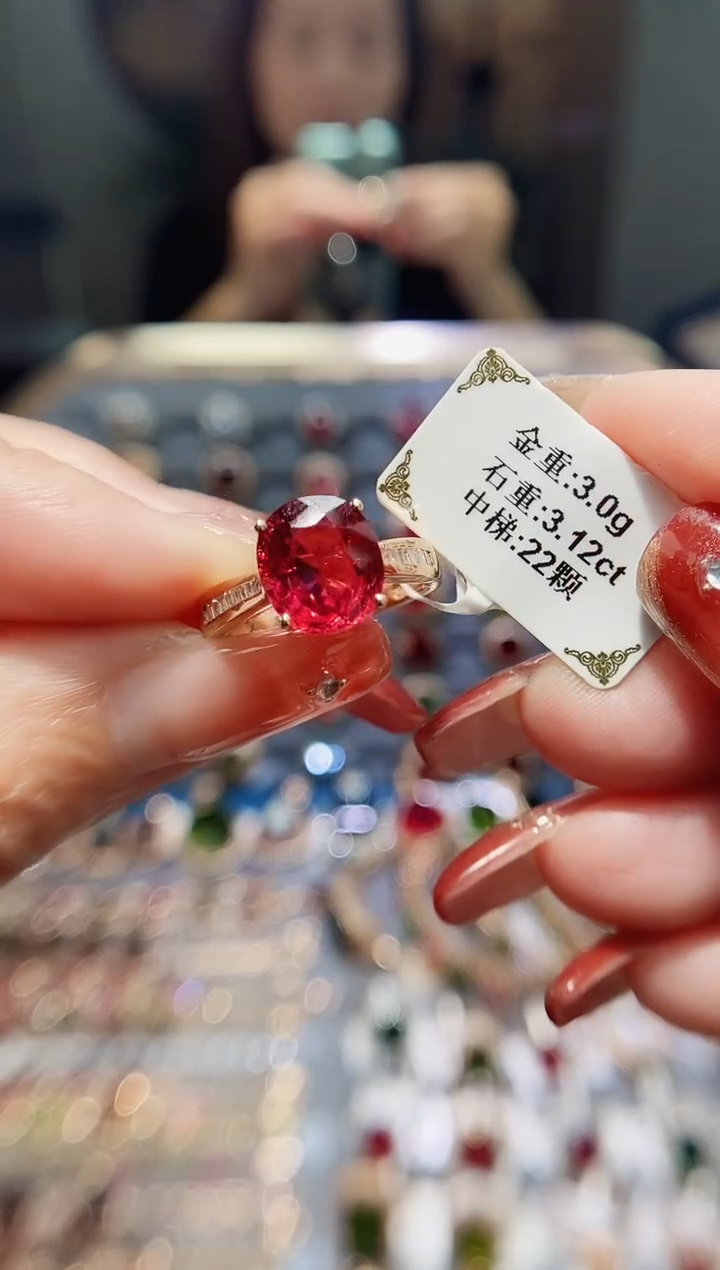 【闪购商品】碧玺戒指18K金镶嵌3.12.