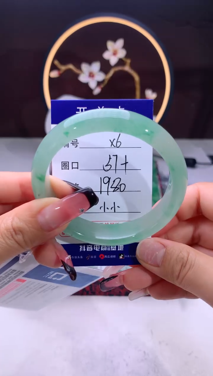 【闪购商品】石英质玉手镯未镶嵌【汐月珠宝】-序号6