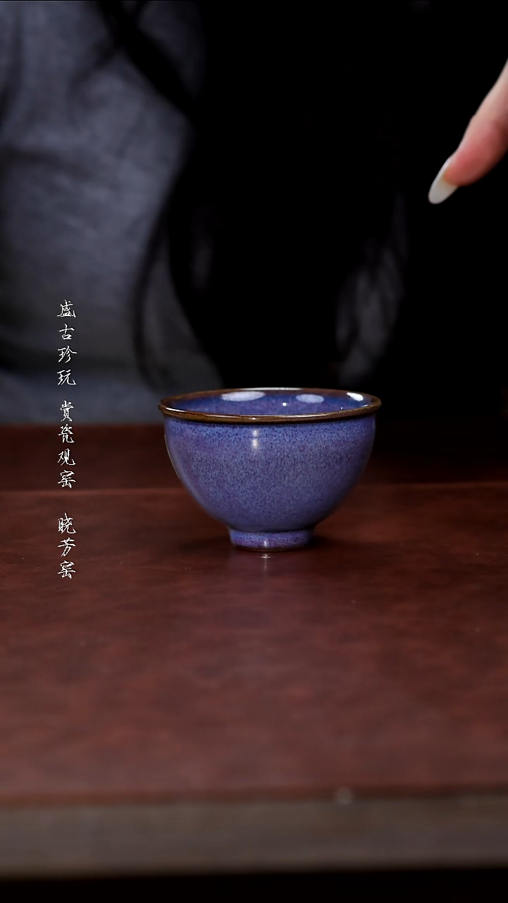 陶瓷问鼎紫钧釉束口杯