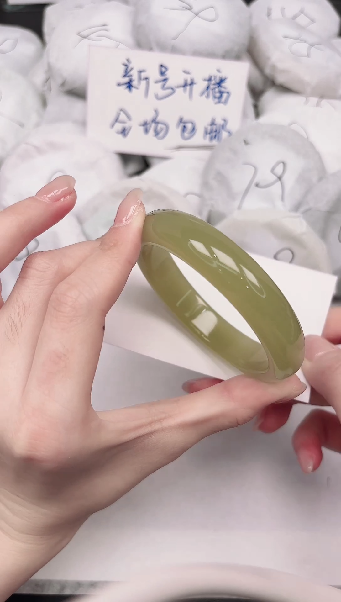 未镶嵌手镯石英质玉22-59/60