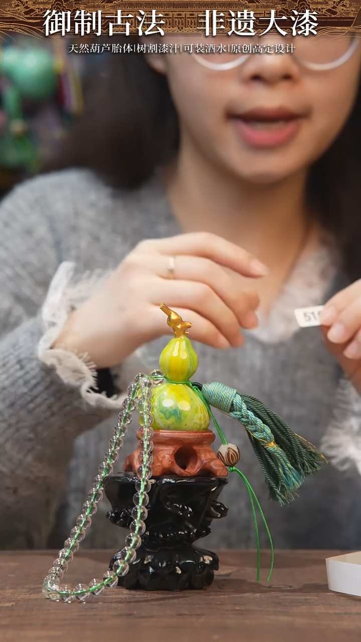 【闪购商品】516号--------水晶链小葫芦挂件