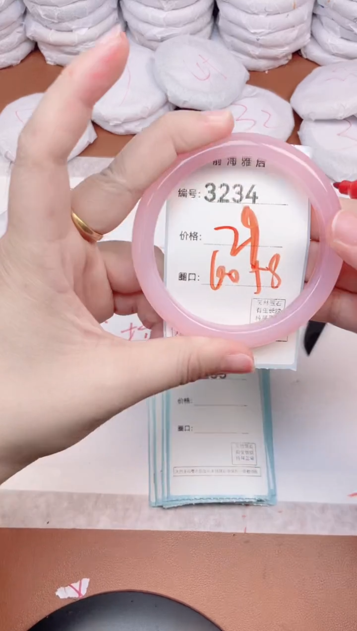 【闪购商品】玛瑙/玉髓手镯未镶嵌3234