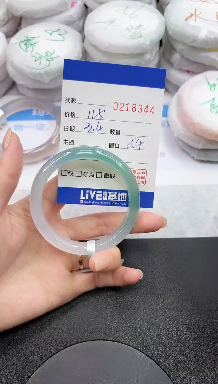 【闪购商品】玛瑙/玉髓手镯未镶嵌8344