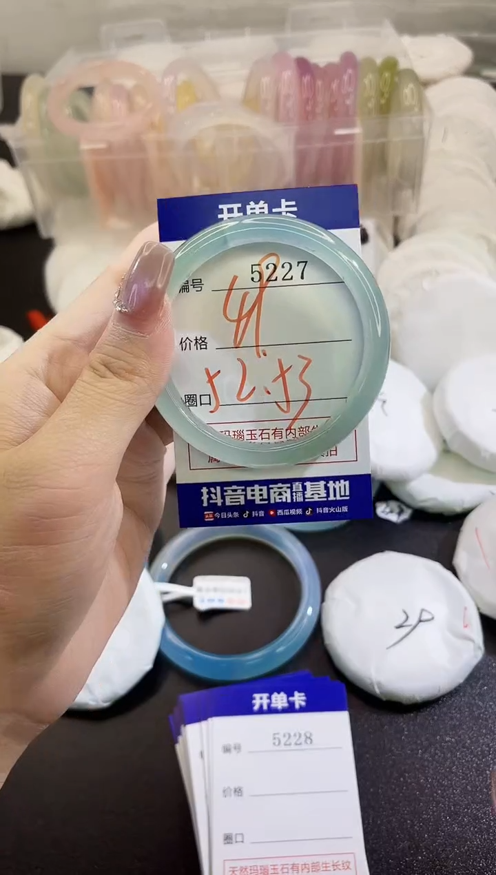 手镯玛瑙/玉髓未镶嵌5227