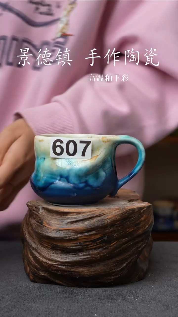 杯子陶瓷607景德镇手工手创杯子 带冰裂纹
