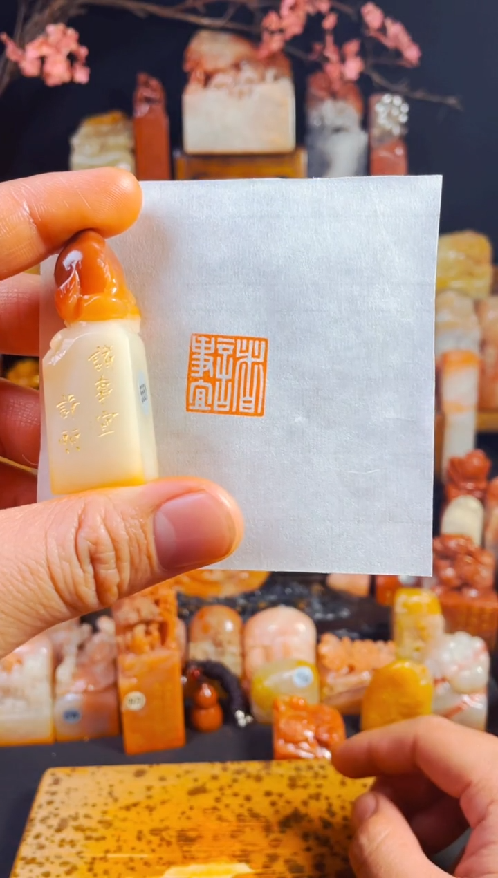 【闪购商品】寿山石印石手工篆刻《诸事宜》