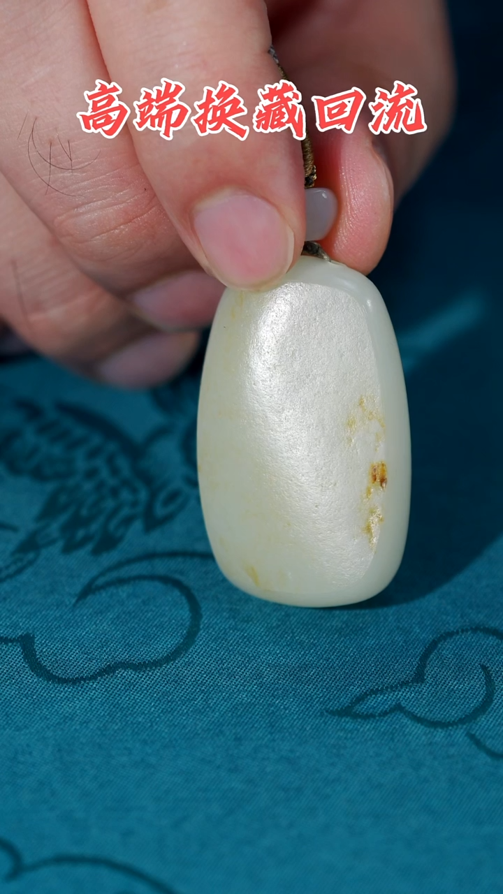 和田玉未镶嵌颈饰1