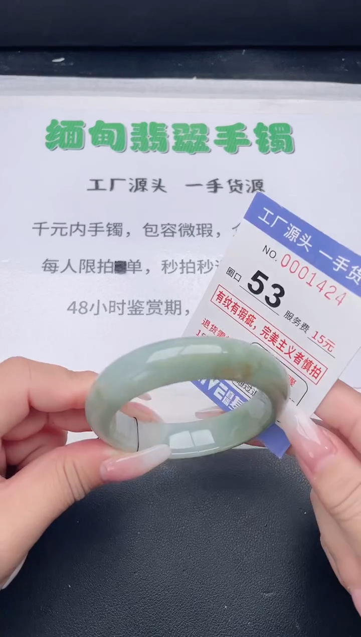 未镶嵌手镯翡翠翡翠手镯未镶嵌