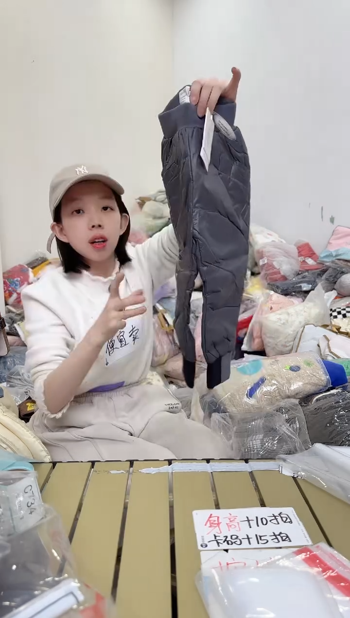 兮兮家童装捡漏729   90码