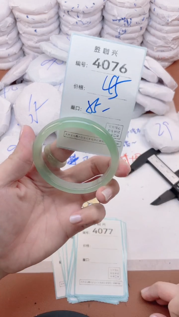 【闪购商品】玛瑙/玉髓手镯未镶嵌4076