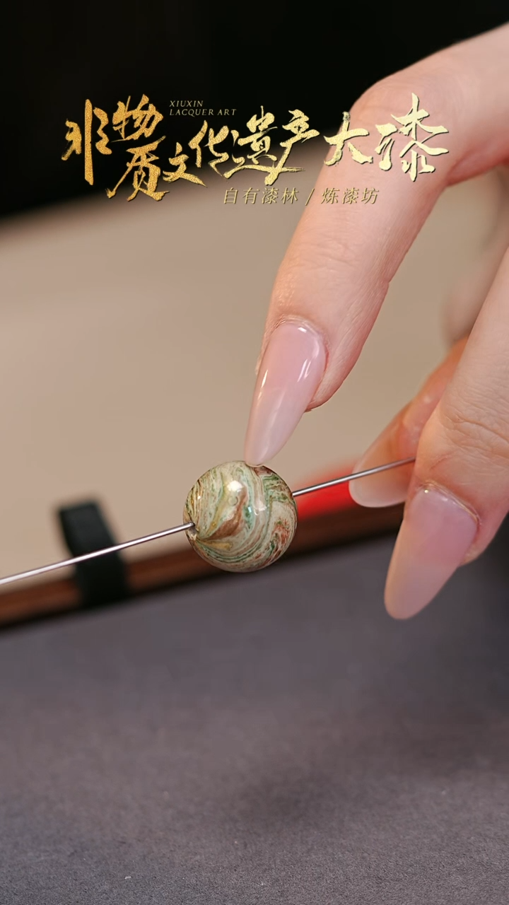 【闪购商品】髹新非遗大漆珠文玩单珠