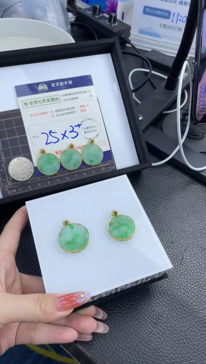 【闪购商品】翡翠挂件18K金镶嵌无事牌FL22配绳/多样性发其一CPZB