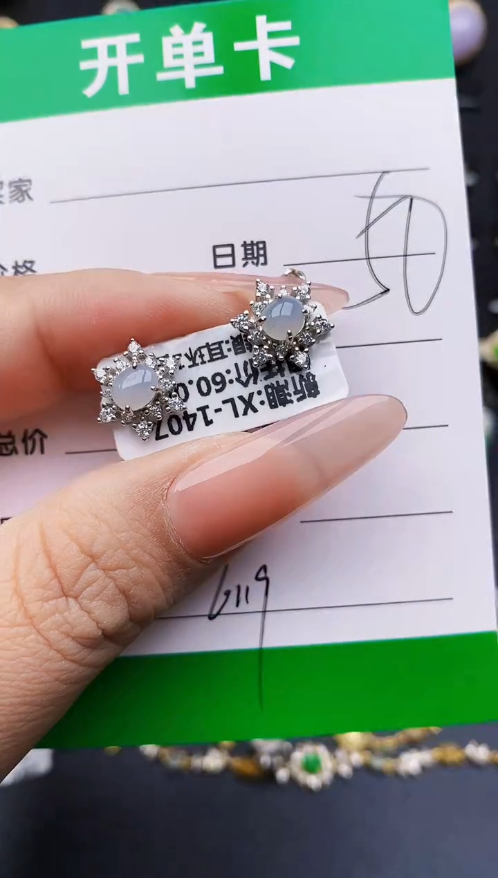 翡翠戒指银S925镶嵌6119
