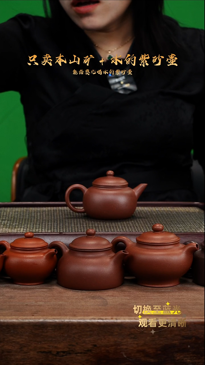 茶壶紫砂乐****?底槽青 匏尊水平